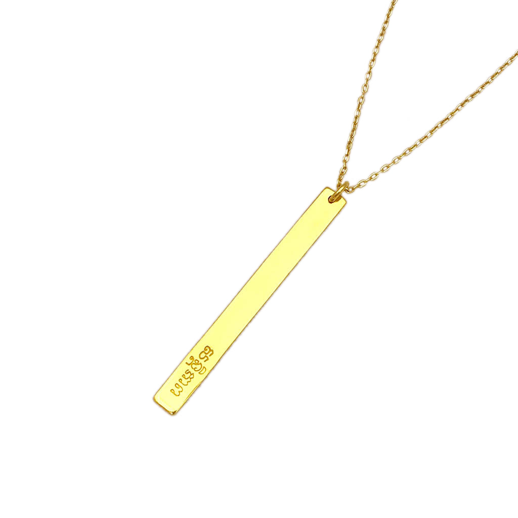 Cambodia Craft Recycled Brass Khmer Layered Peace Necklace, Phnom Penh